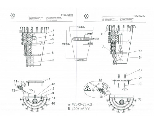 Оформить заказ Бра MW-Light 642022801| VIVID-LIGHT.RU