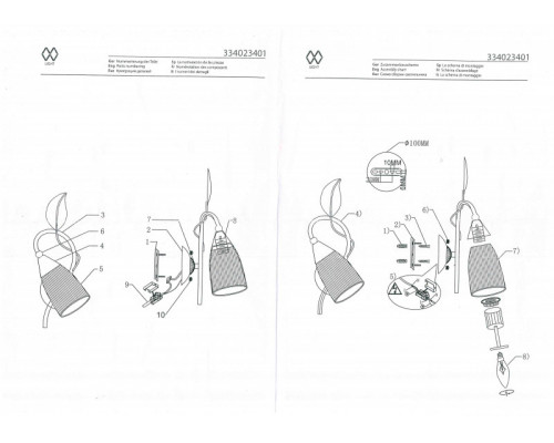 Купить Бра MW-Light 334023401| VIVID-LIGHT.RU