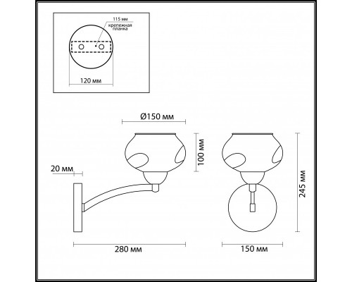 Сделать заказ Бра LUMION 4443/1W| VIVID-LIGHT.RU