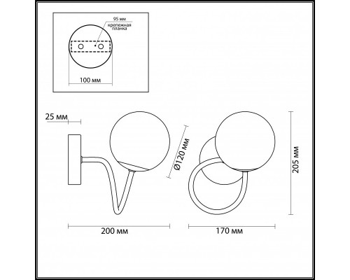 Сделать заказ Бра LUMION 4466/1W| VIVID-LIGHT.RU