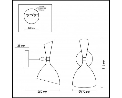 Сделать заказ Бра Odeon Light 4665/1W| VIVID-LIGHT.RU