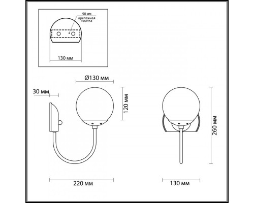 Купить Бра LUMION 4482/1W| VIVID-LIGHT.RU