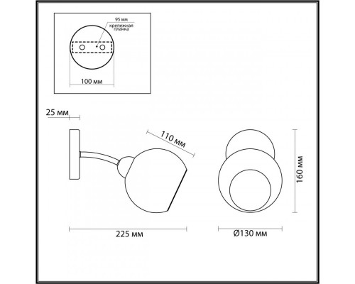 Купить Бра LUMION 4517/1W| VIVID-LIGHT.RU