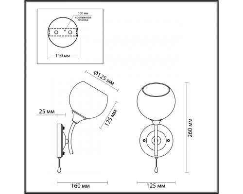 Купить Бра LUMION 4537/1W| VIVID-LIGHT.RU