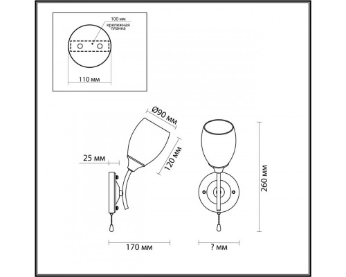 Сделать заказ Бра LUMION 4552/1W| VIVID-LIGHT.RU