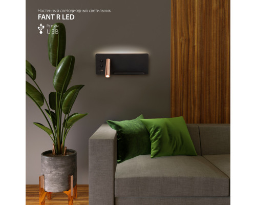 Купить Бра Elektrostandard Fant R LED чёрный/золото (MRL LED 1113)| VIVID-LIGHT.RU