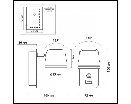 Купить Бра Odeon Light 4298/5WL| VIVID-LIGHT.RU