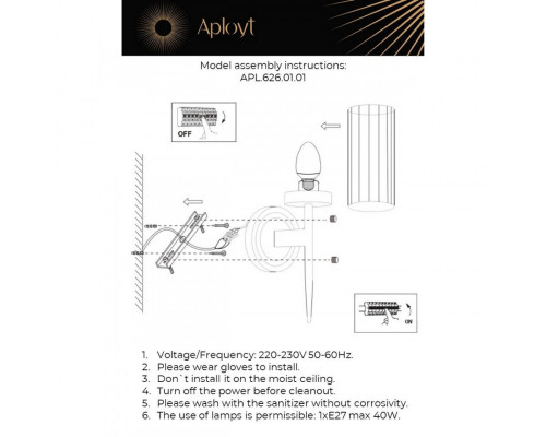 Оформить заказ Бра APLOYT APL.626.01.01| VIVID-LIGHT.RU