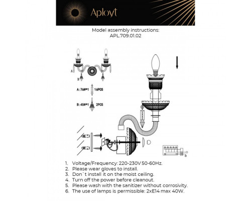 Оформить заказ Бра APLOYT APL.709.01.02| VIVID-LIGHT.RU