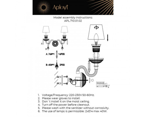 Купить Бра APLOYT APL.710.01.02| VIVID-LIGHT.RU