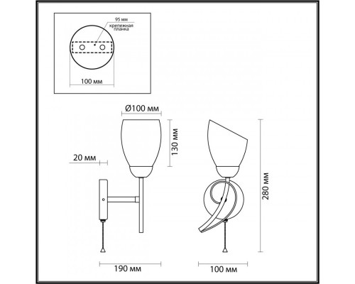 Купить Бра LUMION 4592/1W| VIVID-LIGHT.RU