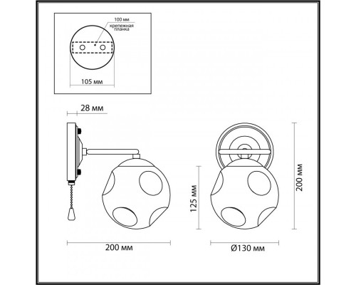 Оформить заказ Бра LUMION 5209/1W| VIVID-LIGHT.RU