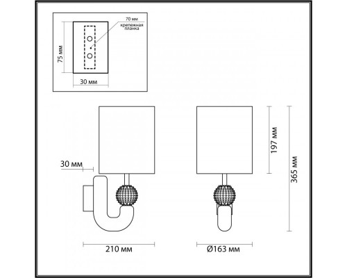 Заказать Бра Odeon Light 5410/1WA| VIVID-LIGHT.RU