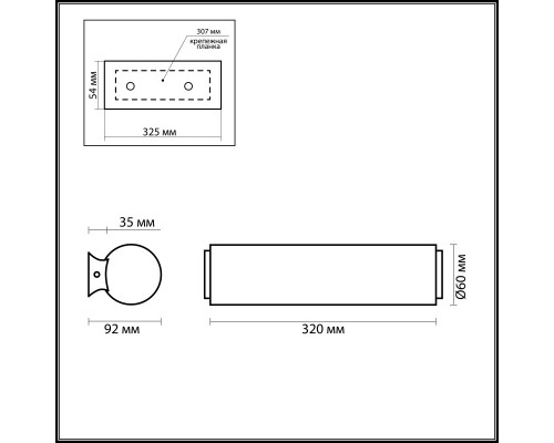 Купить Бра Odeon Light 2028/2W| VIVID-LIGHT.RU