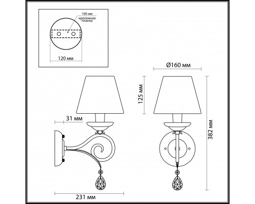 Купить Бра Odeon Light 3924/1W| VIVID-LIGHT.RU