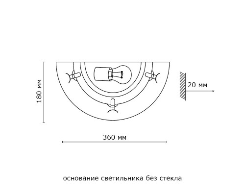 Оформить заказ Бра Sonex 056| VIVID-LIGHT.RU