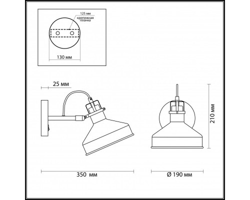 Купить Бра Odeon Light 3329/1W| VIVID-LIGHT.RU