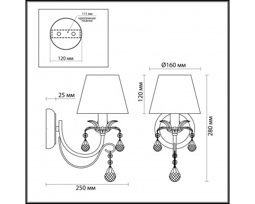 Купить Бра Odeon Light 3431/1W| VIVID-LIGHT.RU