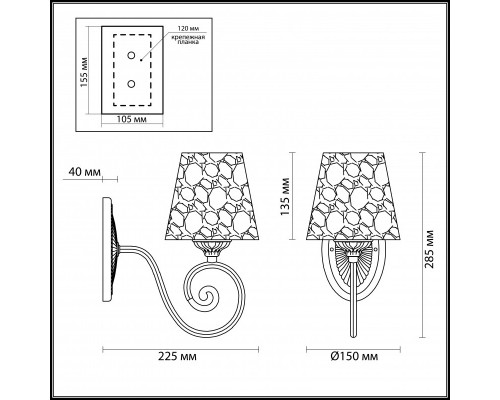 Купить Бра LUMION 3465/1W| VIVID-LIGHT.RU