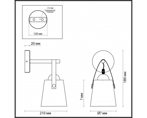 Купить Бра LUMION 3641/1W| VIVID-LIGHT.RU