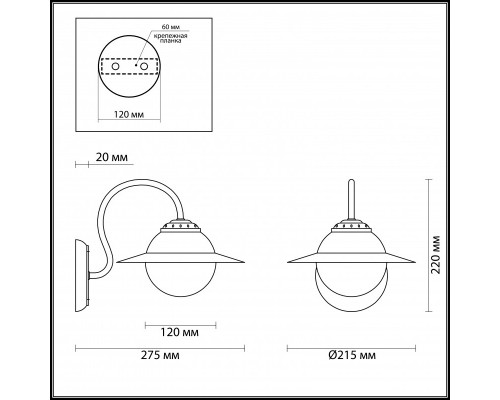 Оформить заказ Бра LUMION 3666/1W| VIVID-LIGHT.RU