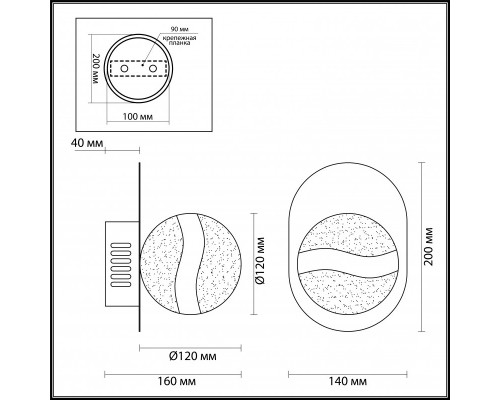 Сделать заказ Бра Odeon Light 4193/8WL| VIVID-LIGHT.RU