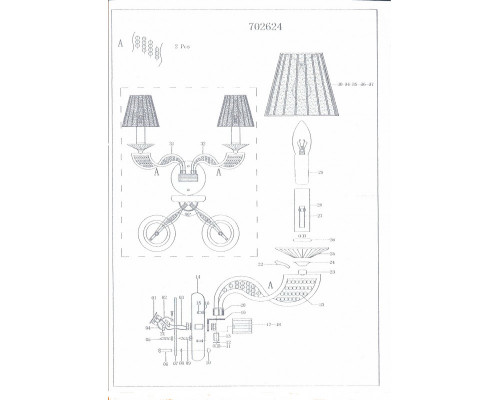 Купить Бра Lightstar 702624| VIVID-LIGHT.RU
