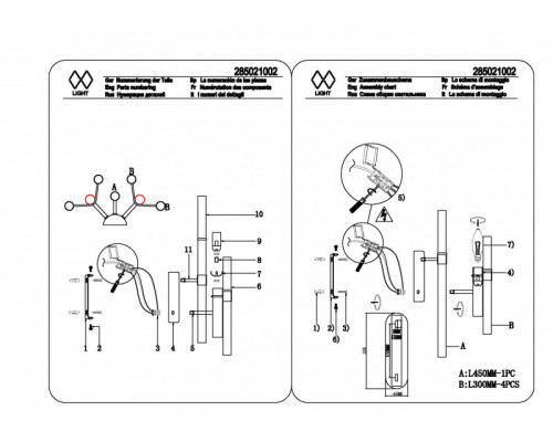 Сделать заказ Бра MW-Light 285021002| VIVID-LIGHT.RU