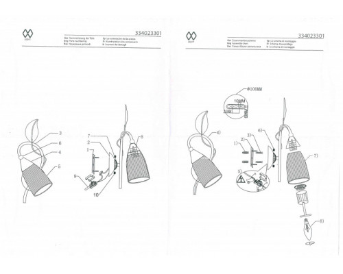Оформить заказ Бра MW-Light 334023301| VIVID-LIGHT.RU