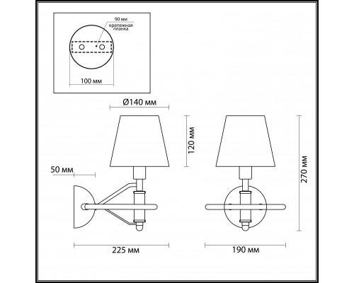 Купить Бра LUMION 4422/1W| VIVID-LIGHT.RU
