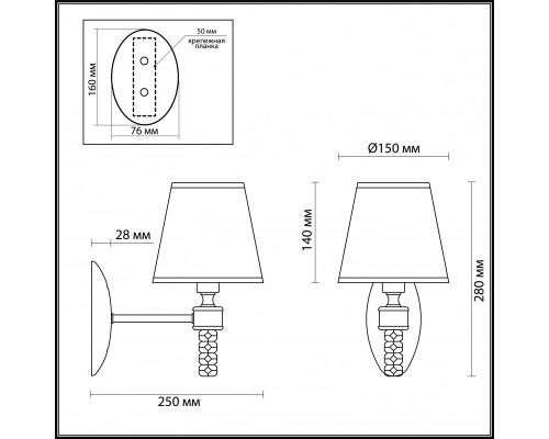 Купить Бра LUMION 4429/1W| VIVID-LIGHT.RU