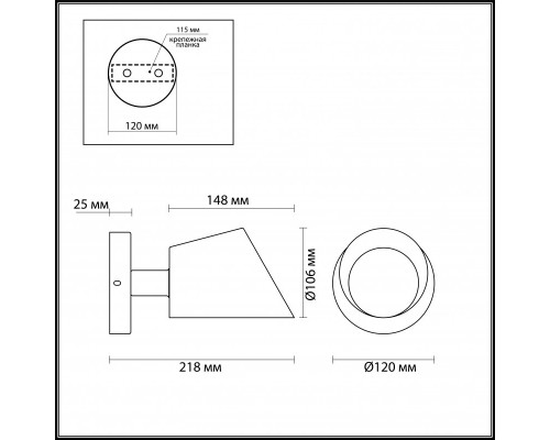 Сделать заказ Бра LUMION 4465/1W| VIVID-LIGHT.RU