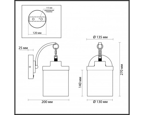 Заказать Бра Odeon Light 4652/1WA| VIVID-LIGHT.RU
