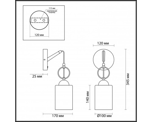 Купить Бра Odeon Light 4657/1W| VIVID-LIGHT.RU