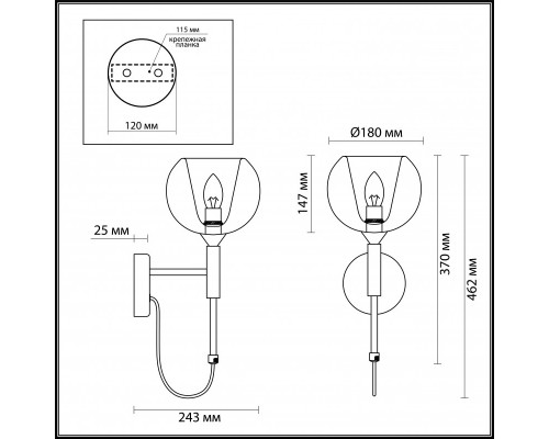 Купить Бра Odeon Light 4699/1W| VIVID-LIGHT.RU