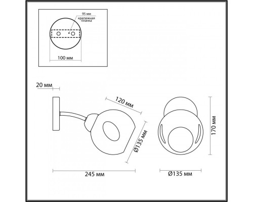 Купить Бра LUMION 4519/1W| VIVID-LIGHT.RU