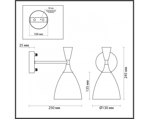 Заказать Бра LUMION 4494/1W| VIVID-LIGHT.RU