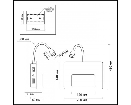Купить Бра Odeon Light 4243/3WL| VIVID-LIGHT.RU