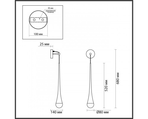 Купить Бра Odeon Light 4278/1W| VIVID-LIGHT.RU
