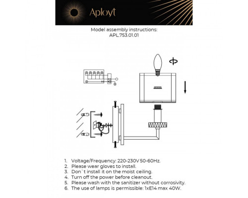 Заказать Бра APLOYT APL.753.01.01| VIVID-LIGHT.RU