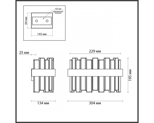 Заказать Бра Odeon Light 4938/1W| VIVID-LIGHT.RU