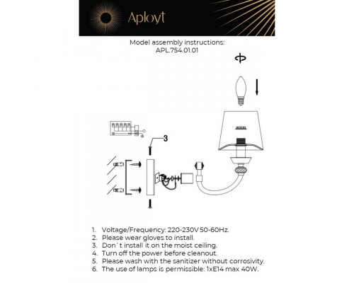 Оформить заказ Бра APLOYT APL.754.01.01| VIVID-LIGHT.RU