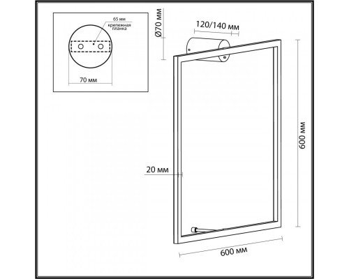 Купить Бра Odeon Light 4385/24WL| VIVID-LIGHT.RU