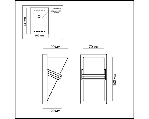 Оформить заказ Бра Odeon Light 2025/1W| VIVID-LIGHT.RU