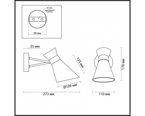 Сделать заказ Бра LUMION 3498/1W| VIVID-LIGHT.RU