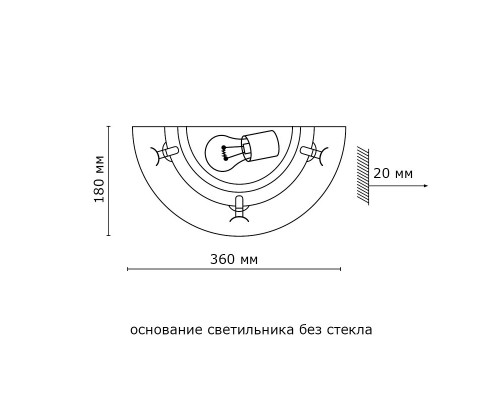 Оформить заказ Бра Sonex 001| VIVID-LIGHT.RU