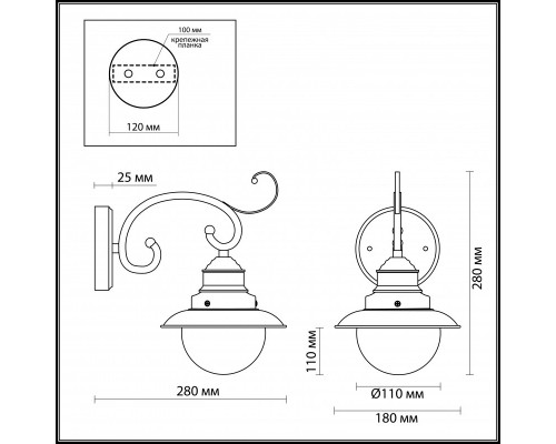 Оформить заказ Бра Odeon Light 3248/1W| VIVID-LIGHT.RU