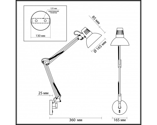 Купить Бра Odeon Light 3318/1W| VIVID-LIGHT.RU