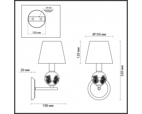 Заказать Бра LUMION 3416/1W| VIVID-LIGHT.RU