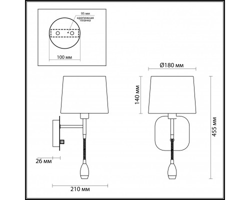 Заказать Бра Odeon Light 4114/2W| VIVID-LIGHT.RU